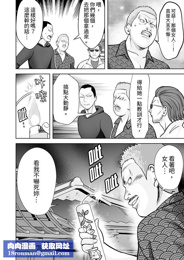 姐姐活-被她包养-第33话