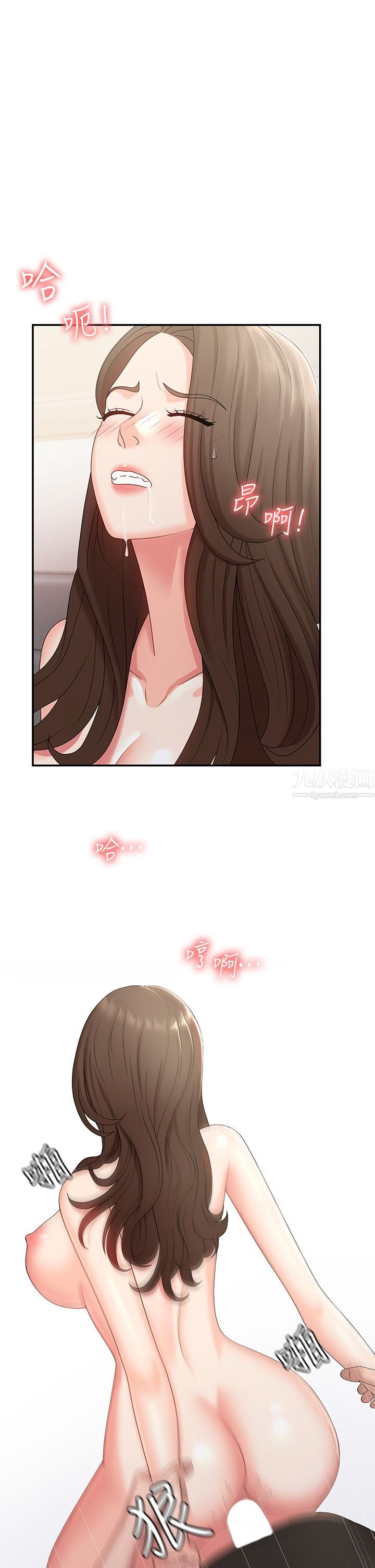 青春期小阿姨第13话-妳想被这样干对吧?