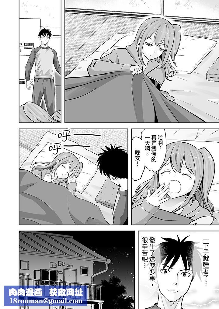 姐姐活-被她包養-第34話