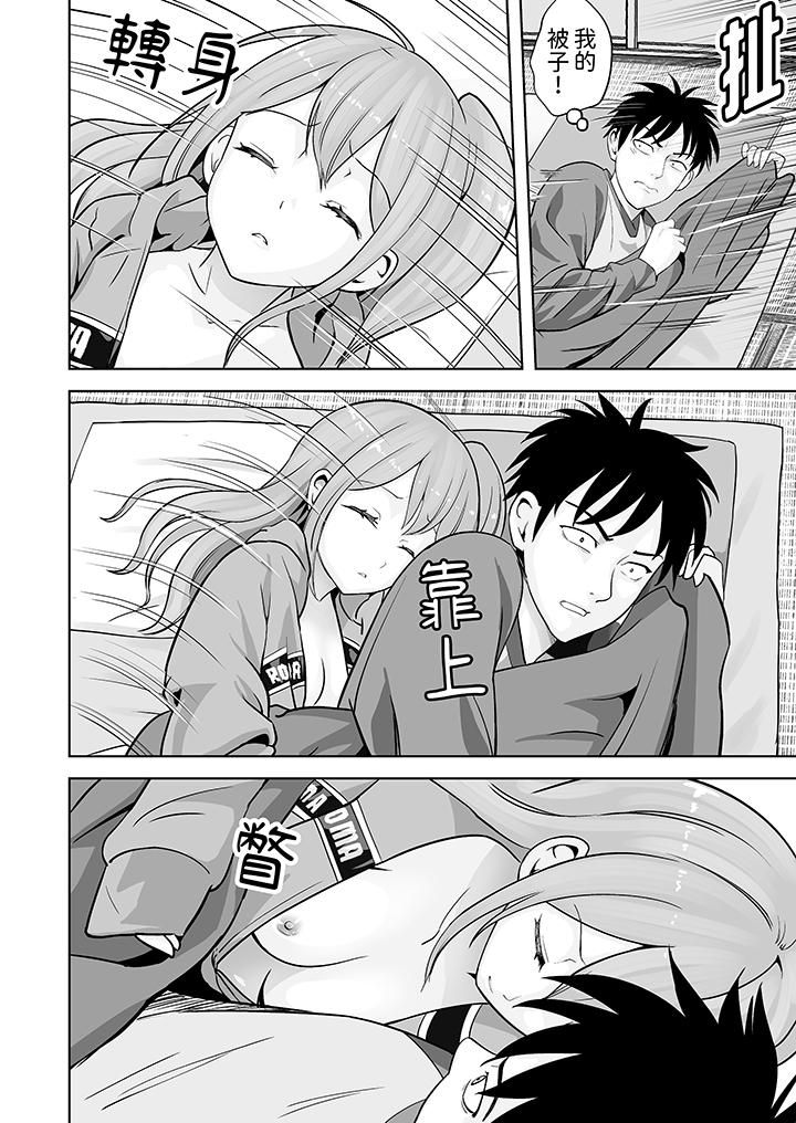 姐姐活-被她包养-第34话