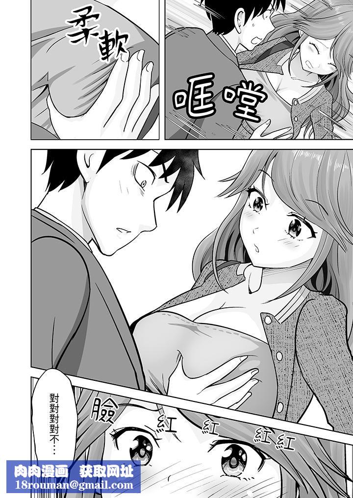 姐姐活-被她包养-第35话