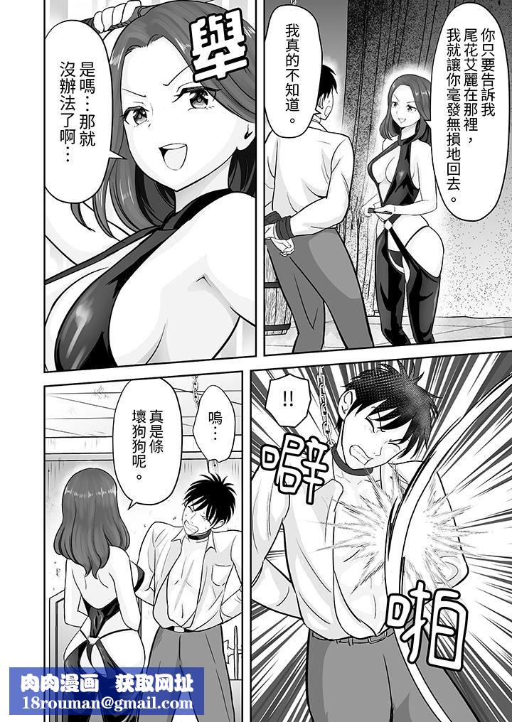 姐姐活-被她包養-第39話