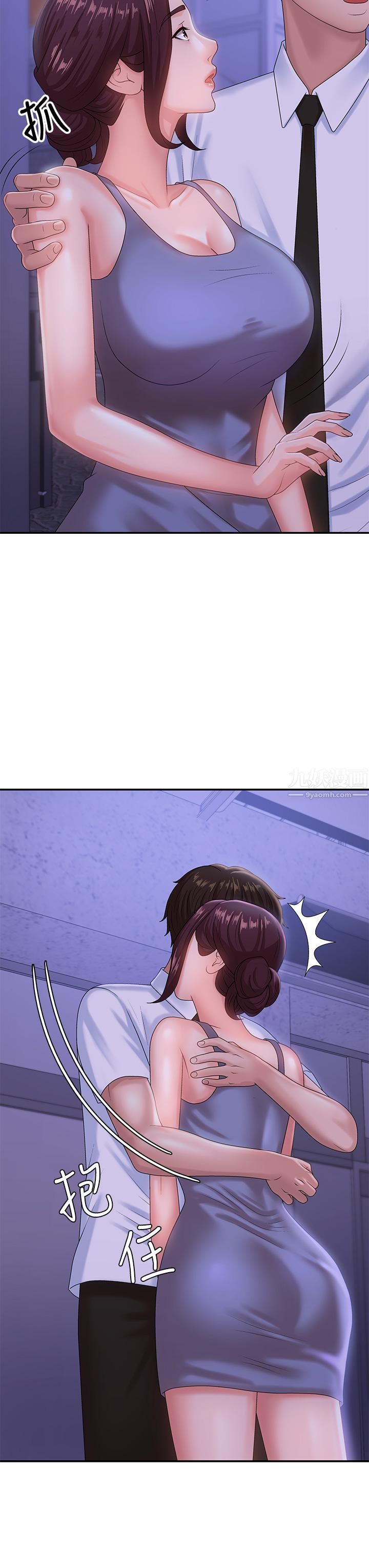 青春期小阿姨第15话-一日男友