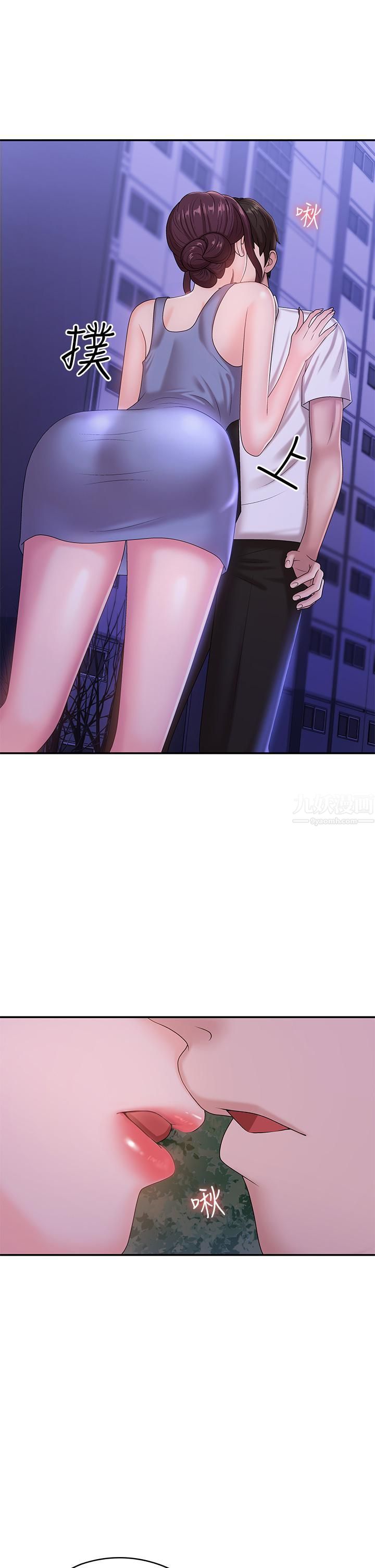 青春期小阿姨第16话-小妈竟然在意淫我?!