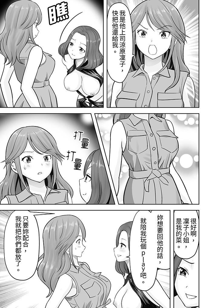 姐姐活-被她包養-第41話