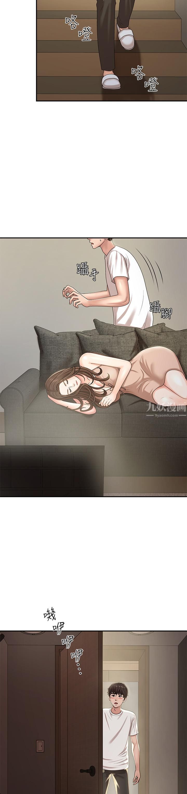 青春期小阿姨第16话-小妈竟然在意淫我?!