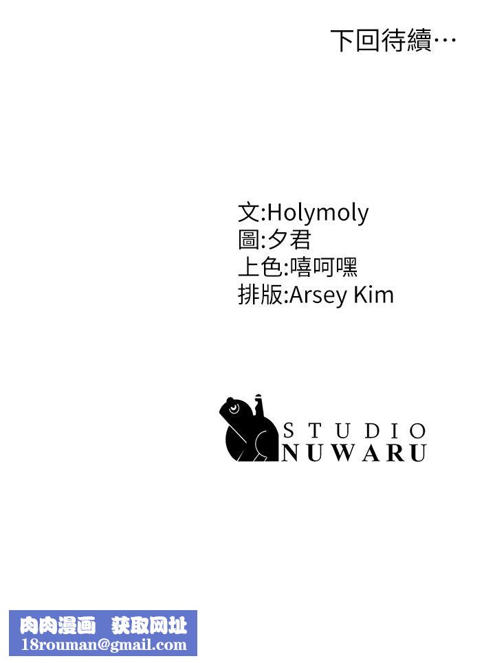 青春期小阿姨第16话-小妈竟然在意淫我?!