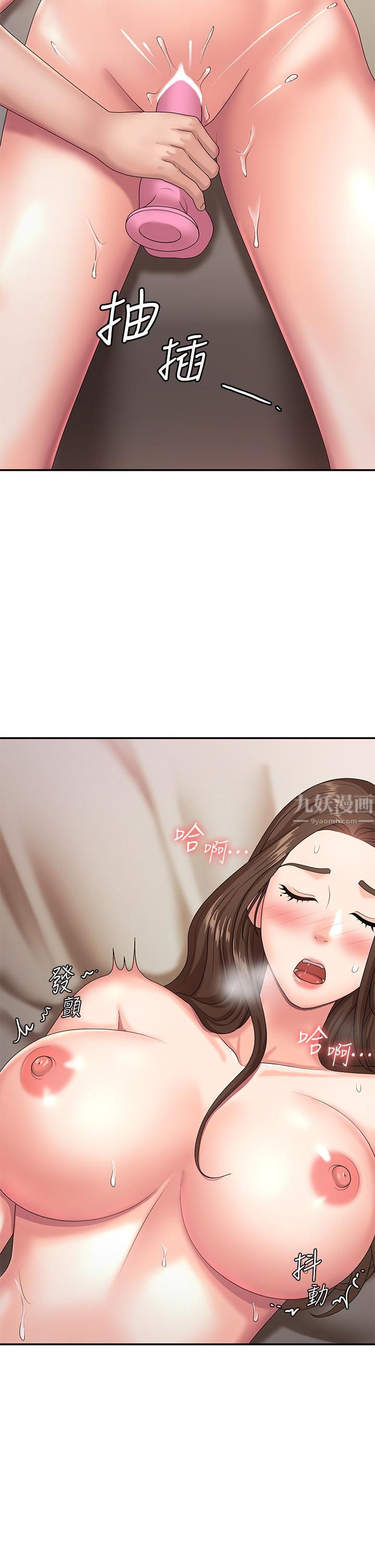 青春期小阿姨第17话-用我的肉棒取代按摩棒