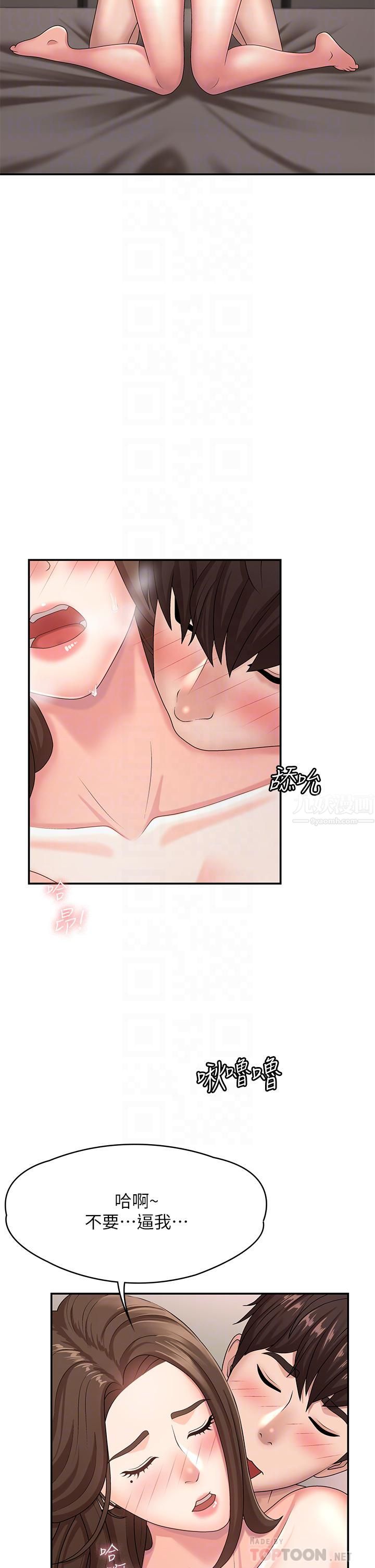 青春期小阿姨第18话-小妈爽到喷水的骚样