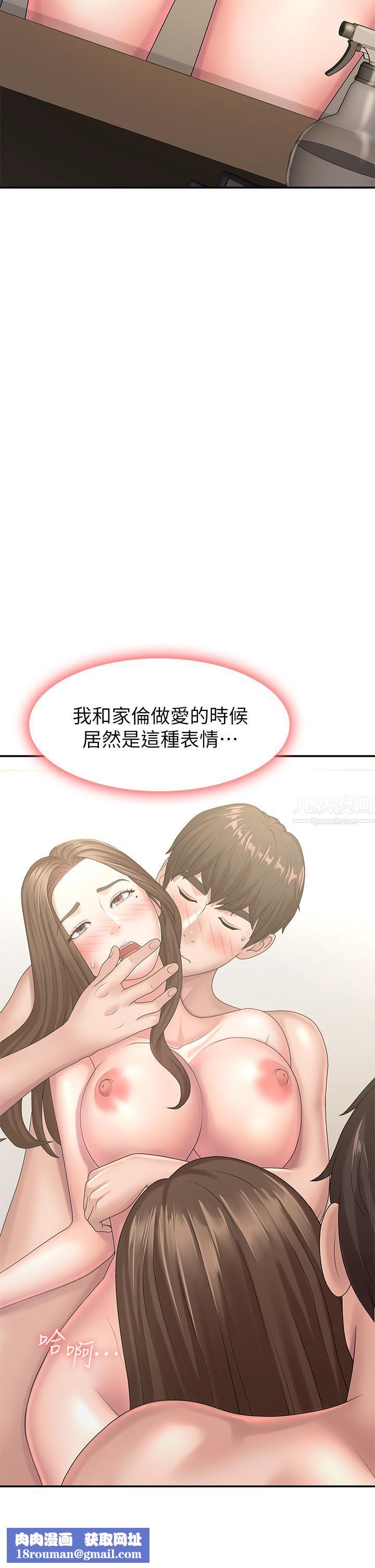 青春期小阿姨第18话-小妈爽到喷水的骚样