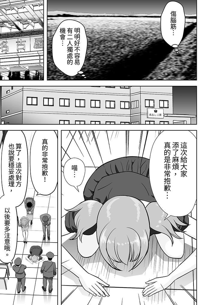 姐姐活-被她包養-第49話