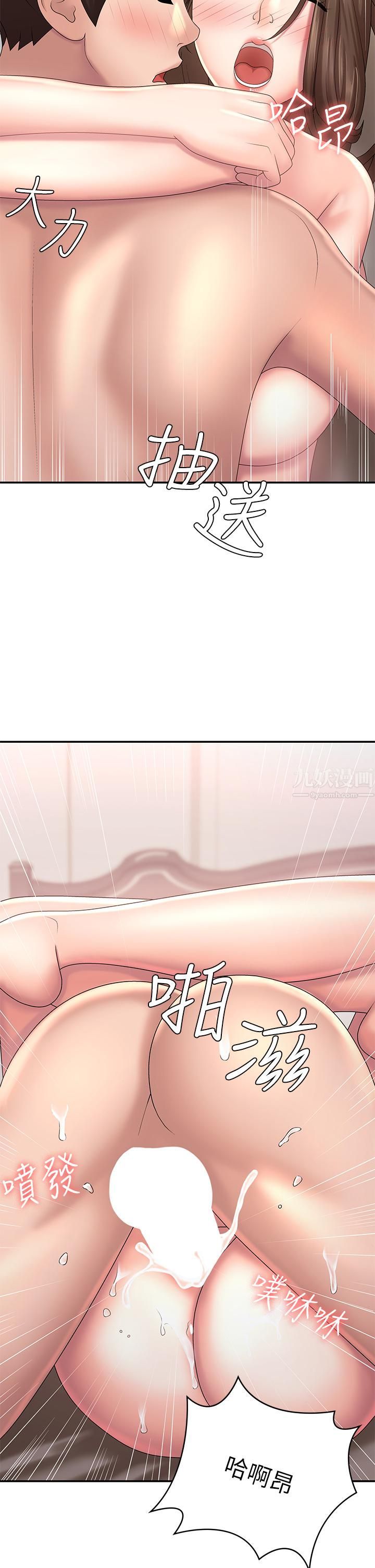 青春期小阿姨第19话-被儿子顶到忍不住求饶