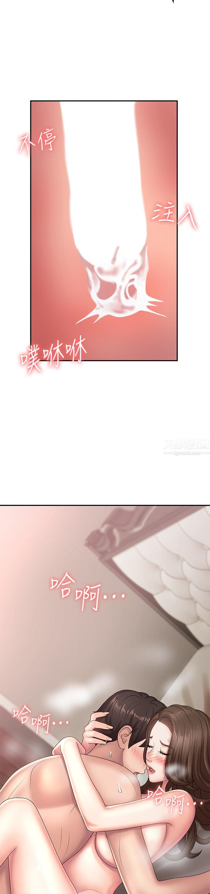 青春期小阿姨第19話-被兒子頂到忍不住求饒