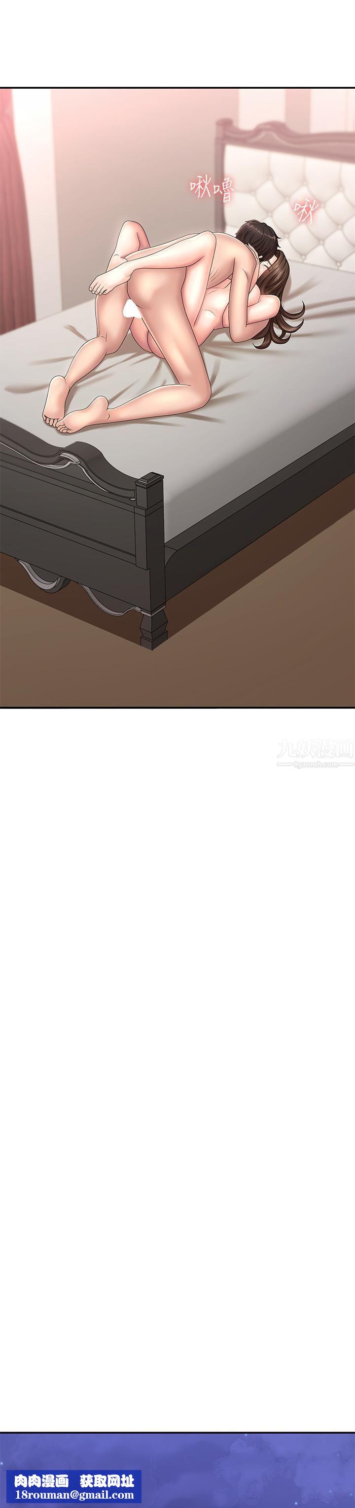 青春期小阿姨第19話-被兒子頂到忍不住求饒