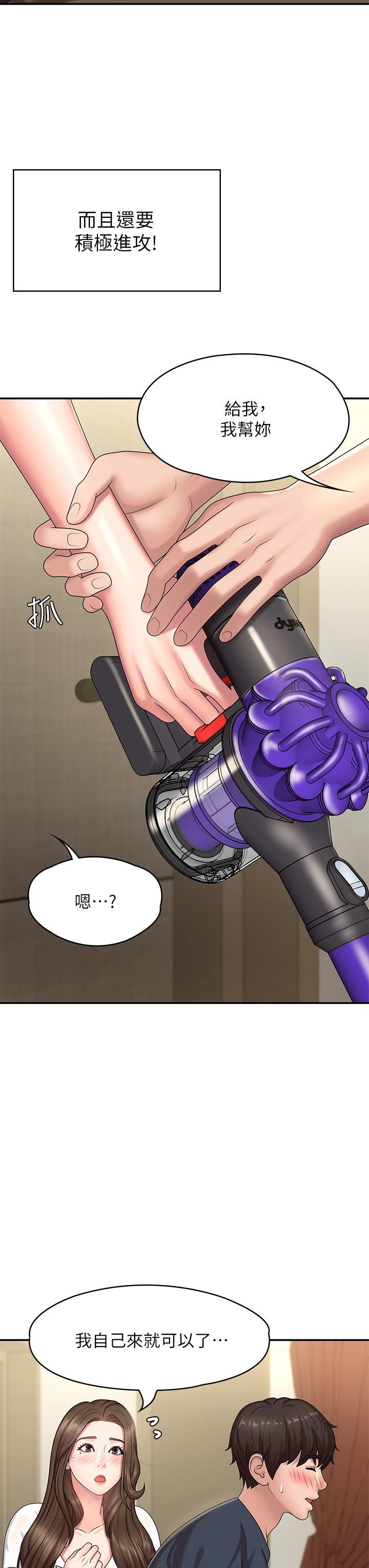 青春期小阿姨第19话-被儿子顶到忍不住求饶