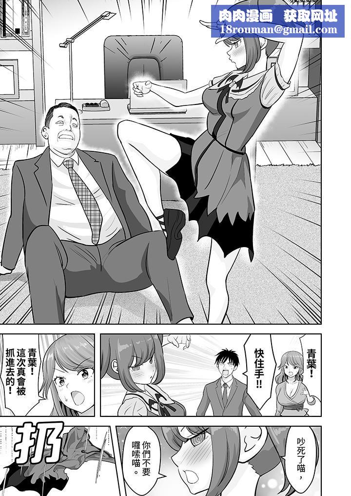 姐姐活-被她包养-第52话