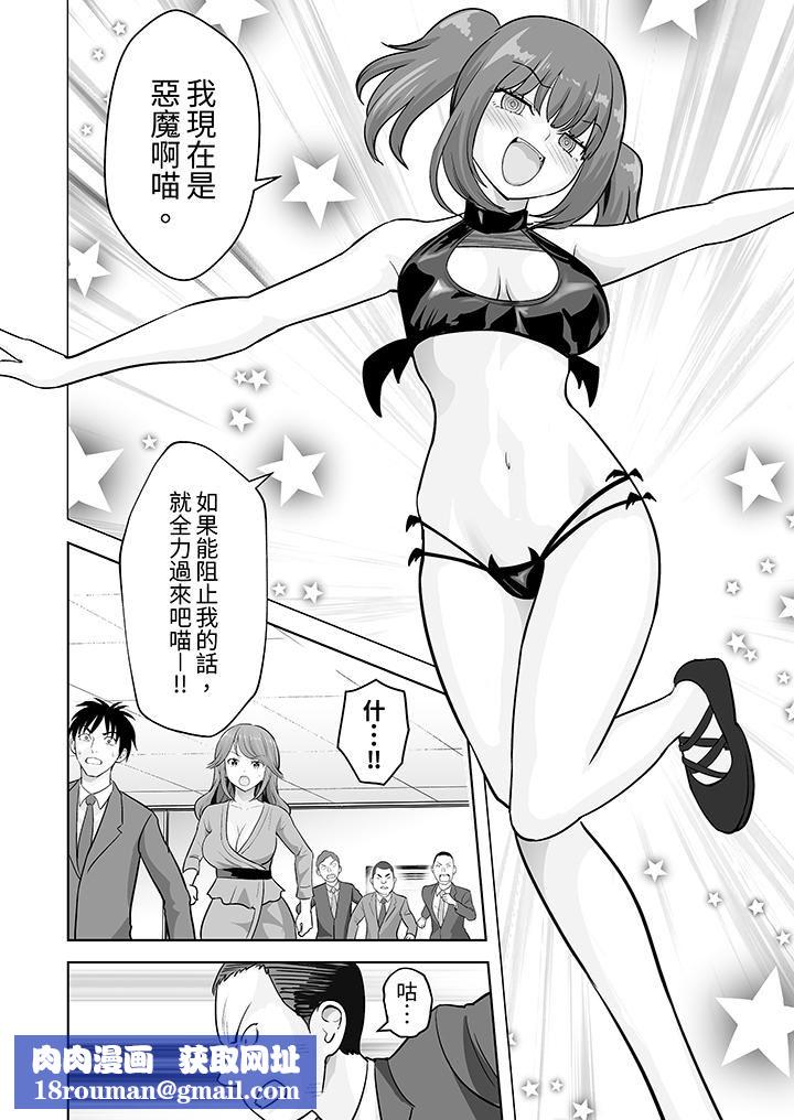 姐姐活-被她包養-第52話