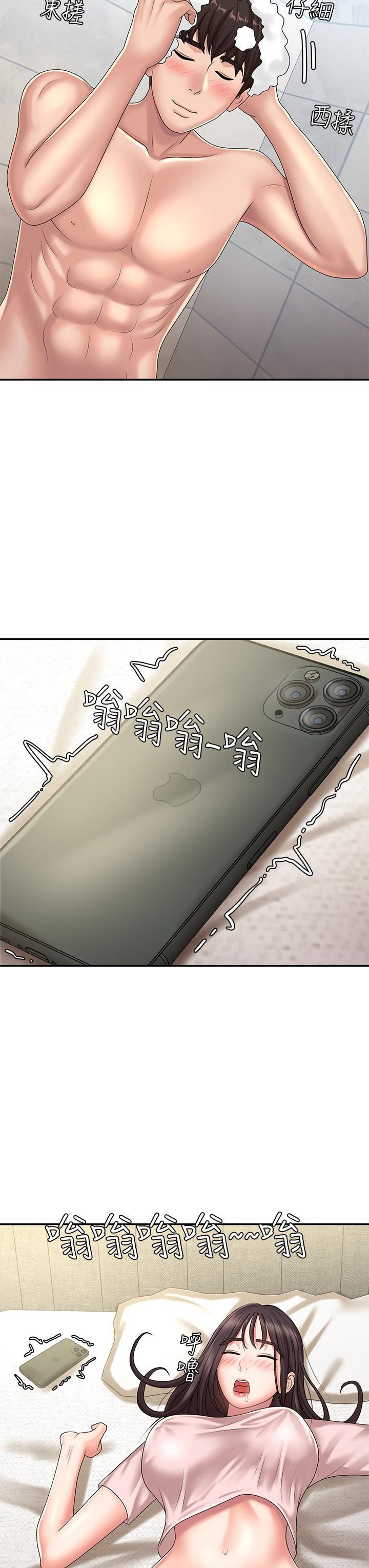 青春期小阿姨第19话-被儿子顶到忍不住求饶