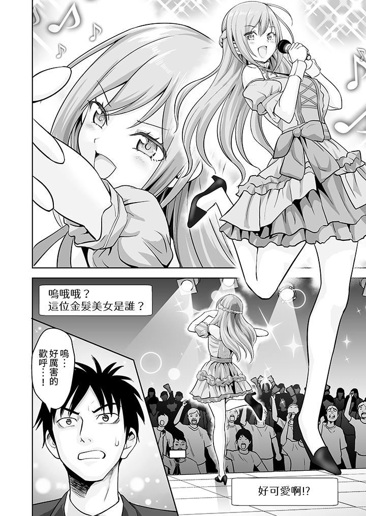 姐姐活-被她包养-第57话