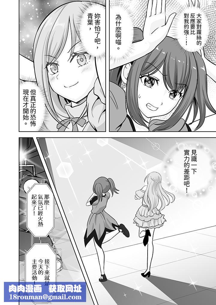 姐姐活-被她包养-第57话