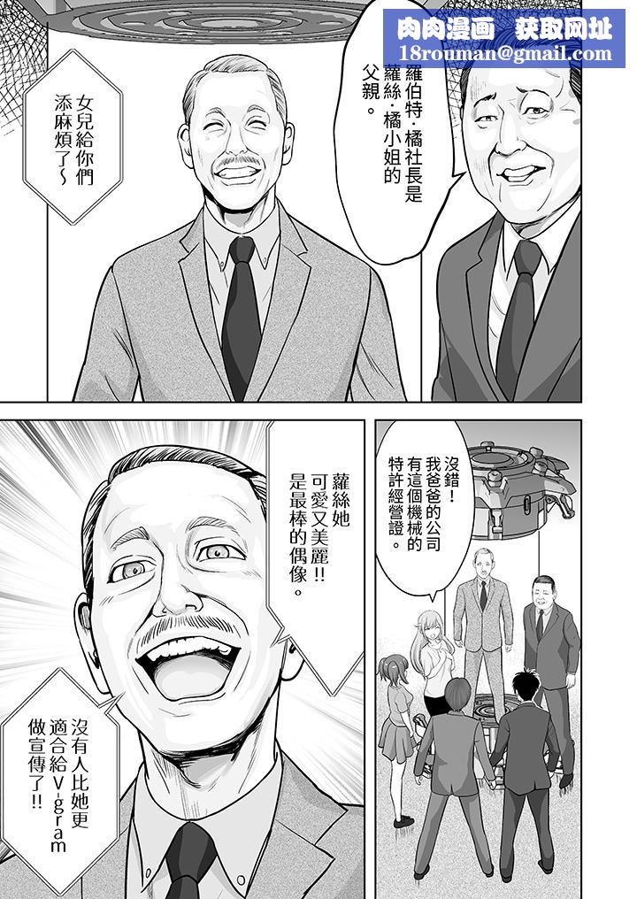 姐姐活-被她包养-第58话