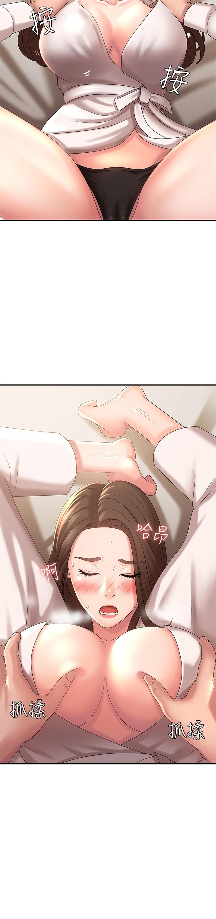 青春期小阿姨第21話-引起全身燥熱的按摩…?