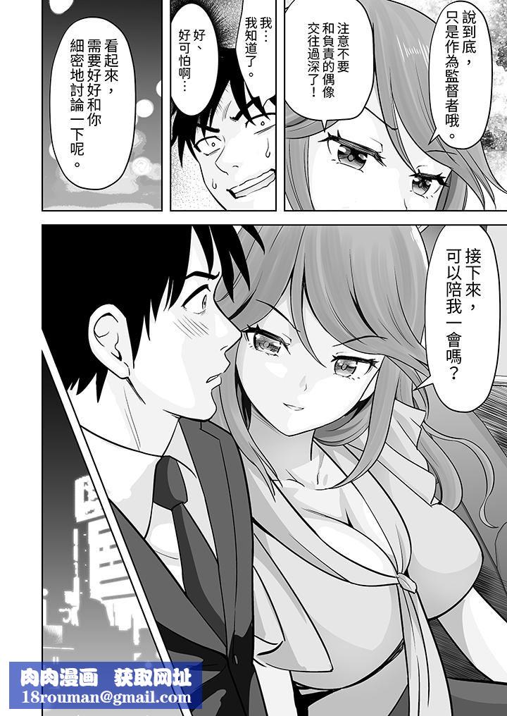 姐姐活-被她包养-第61话