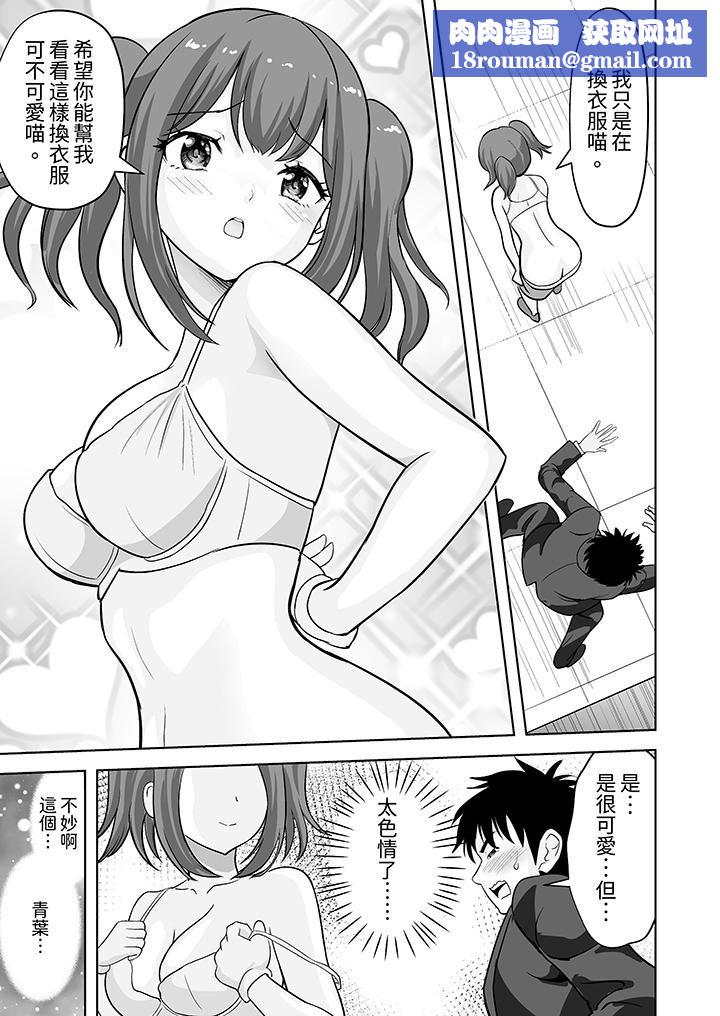 姐姐活-被她包养-第62话