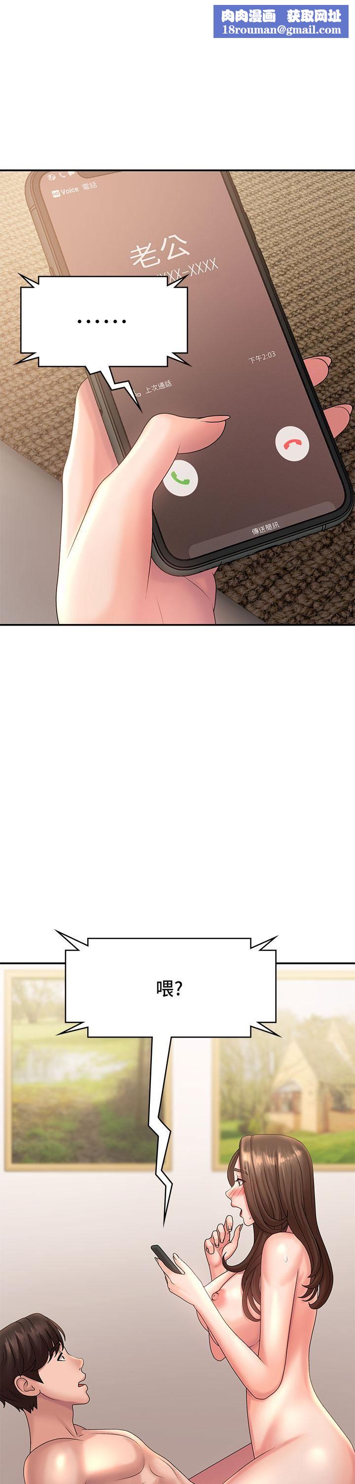 青春期小阿姨第23话-沉浸在偷情快感中的小妈