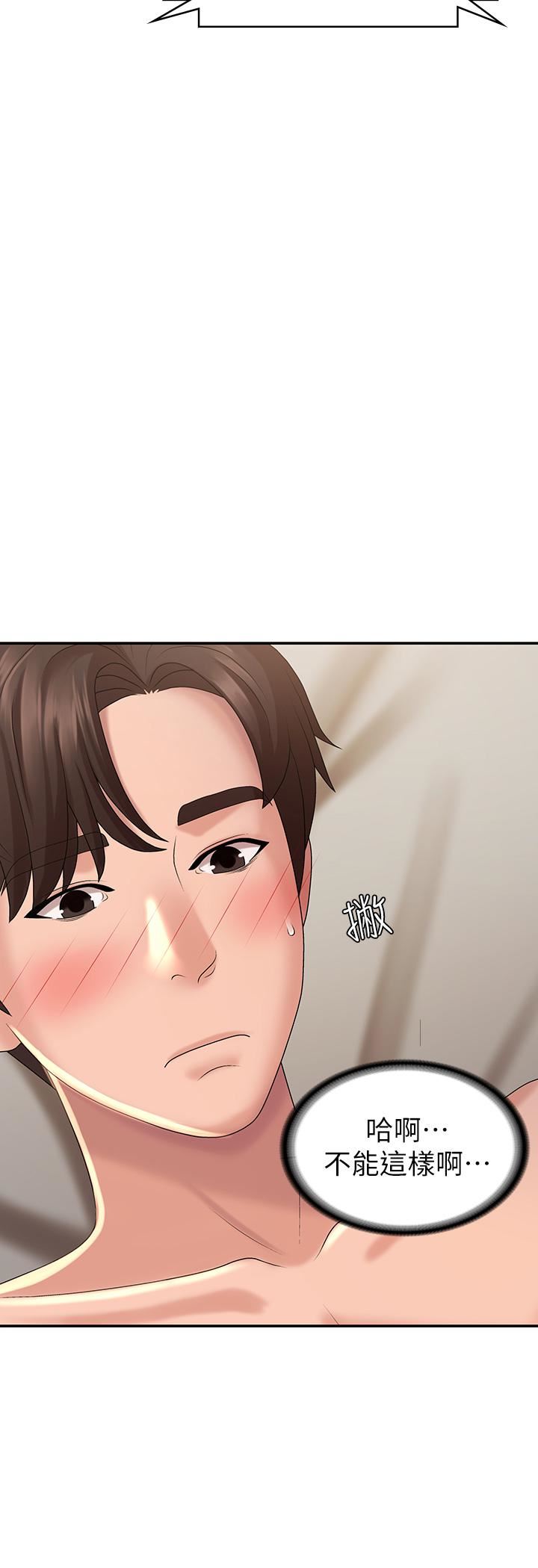 青春期小阿姨第23话-沉浸在偷情快感中的小妈