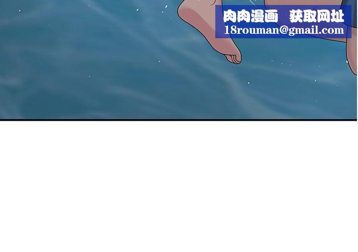 青春期小阿姨第24话-湿身姐妹俩