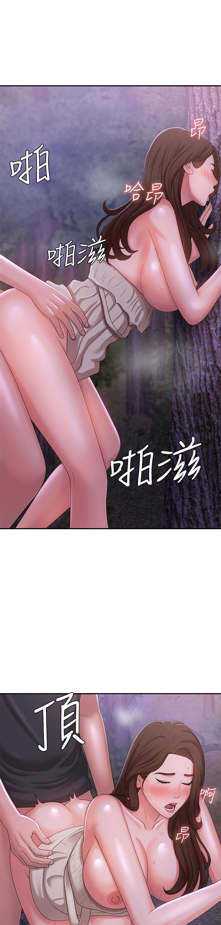 青春期小阿姨第25话-目击野炮现场