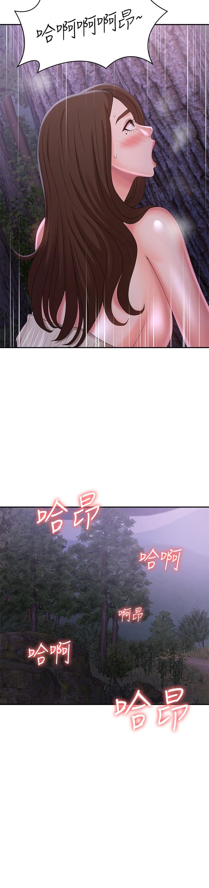 青春期小阿姨第25话-目击野炮现场