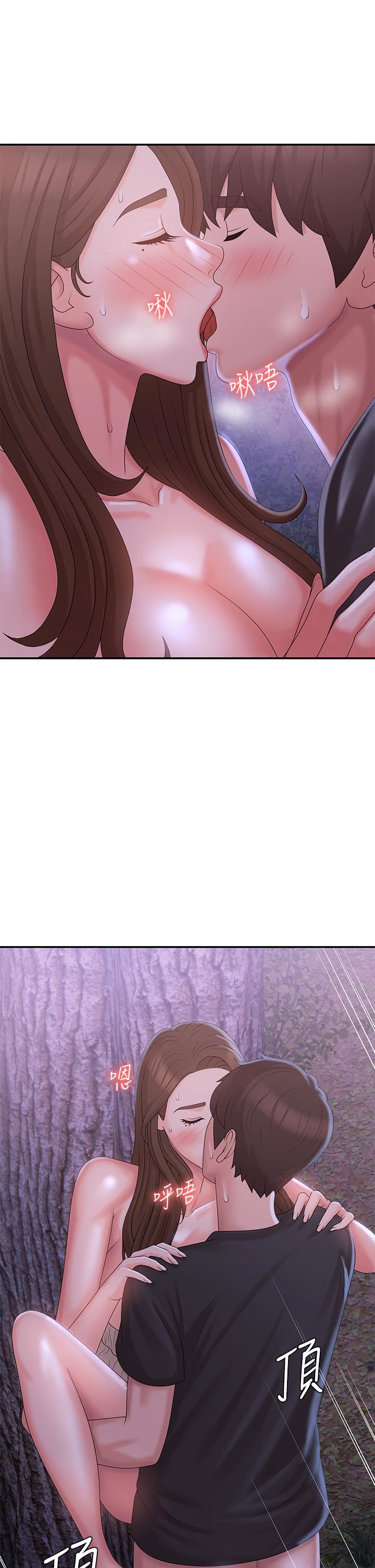 青春期小阿姨第26话-疼痛带来的刺激爽感