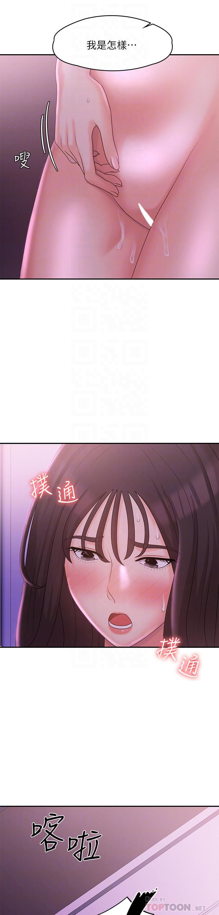 青春期小阿姨第27话-被男人肆意爱抚身体