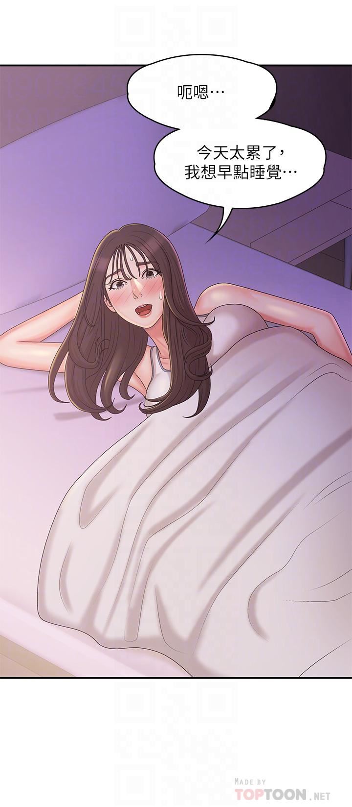 青春期小阿姨第27话-被男人肆意爱抚身体