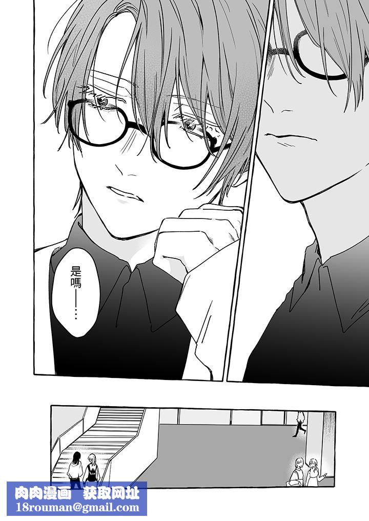 逞强的处男无法抗拒快感！第3话