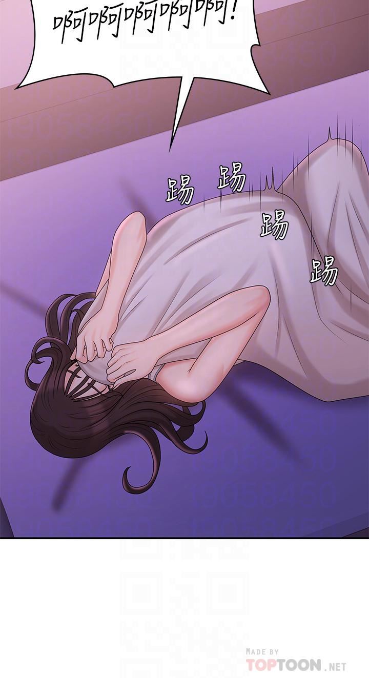 青春期小阿姨第27话-被男人肆意爱抚身体