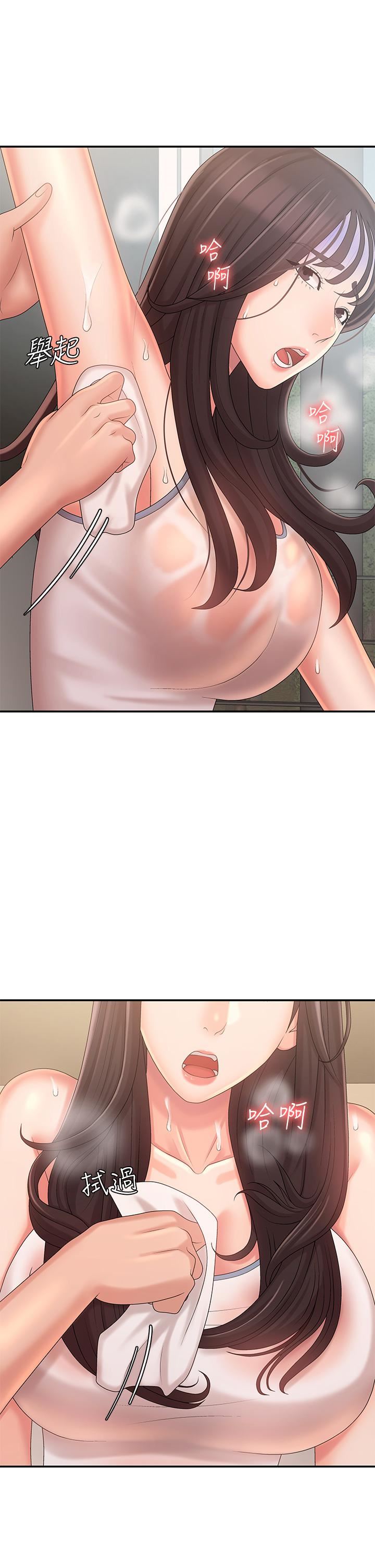 青春期小阿姨第27话-被男人肆意爱抚身体