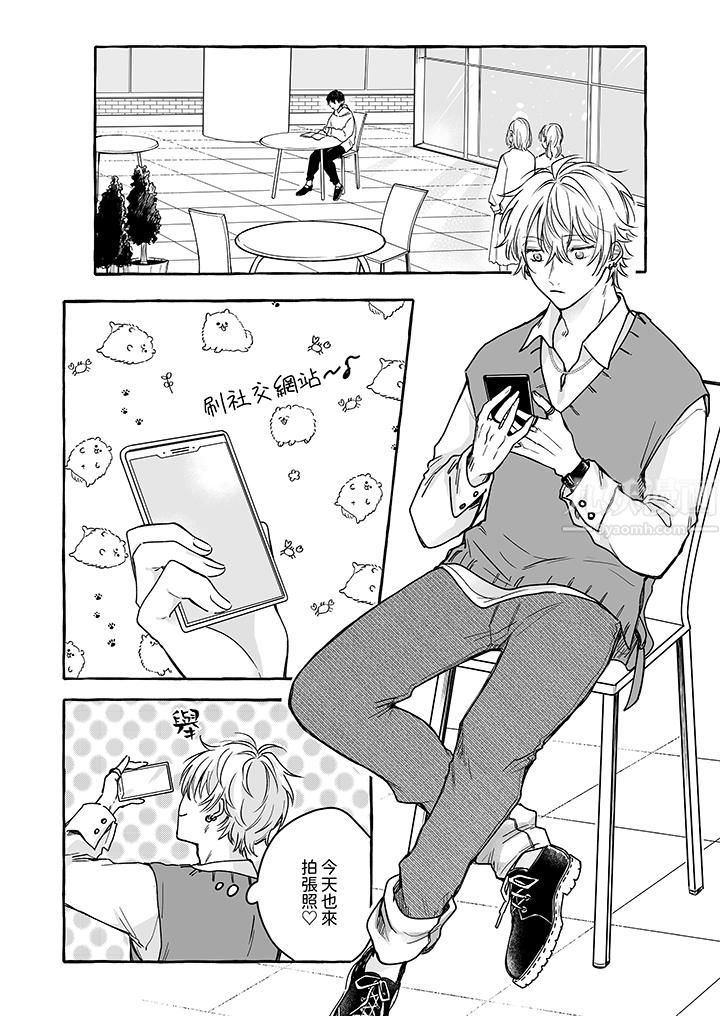 逞強的處男無法抗拒快感！第5話