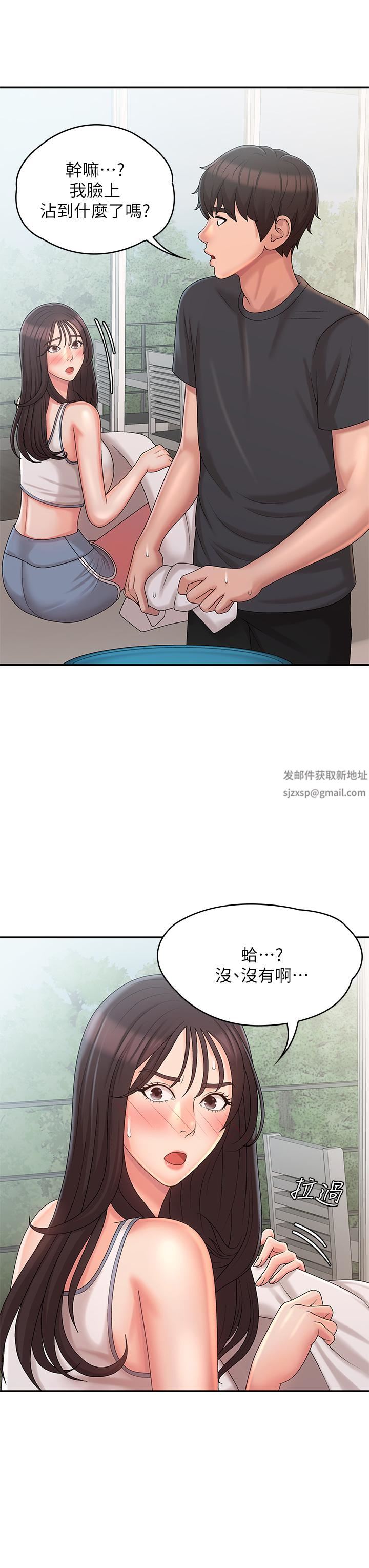 青春期小阿姨第27话-被男人肆意爱抚身体