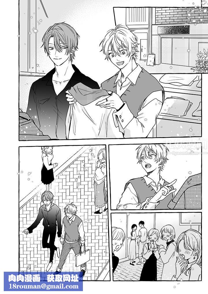 逞強的處男無法抗拒快感！第5話