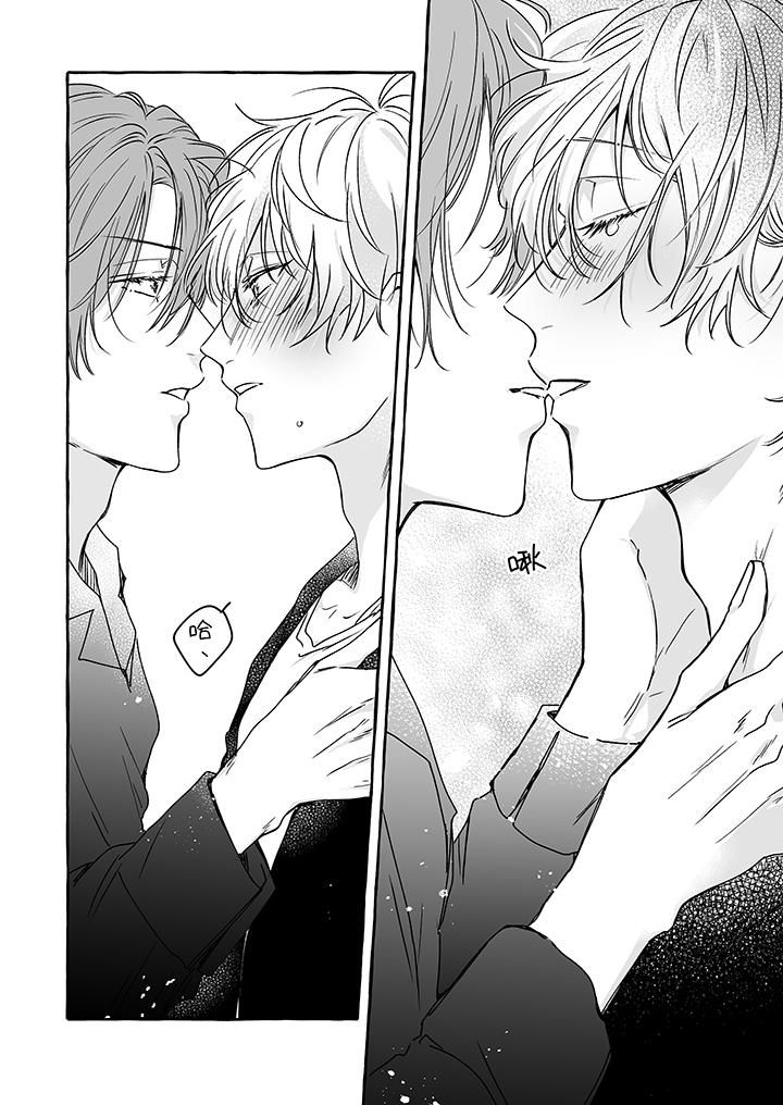 逞强的处男无法抗拒快感!第6话