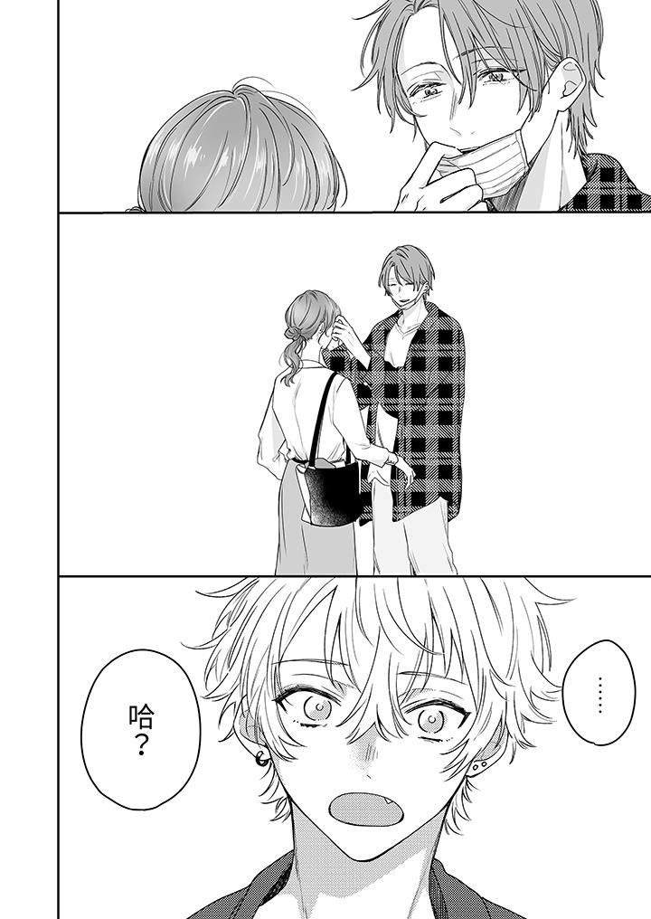 逞强的处男无法抗拒快感!第7话