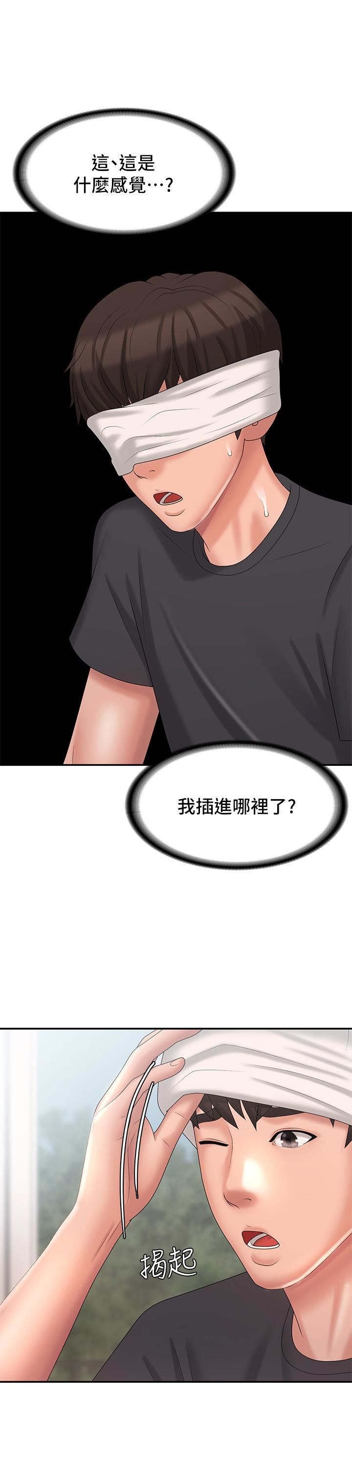 青春期小阿姨第28话-袒露嫩穴的雅莹