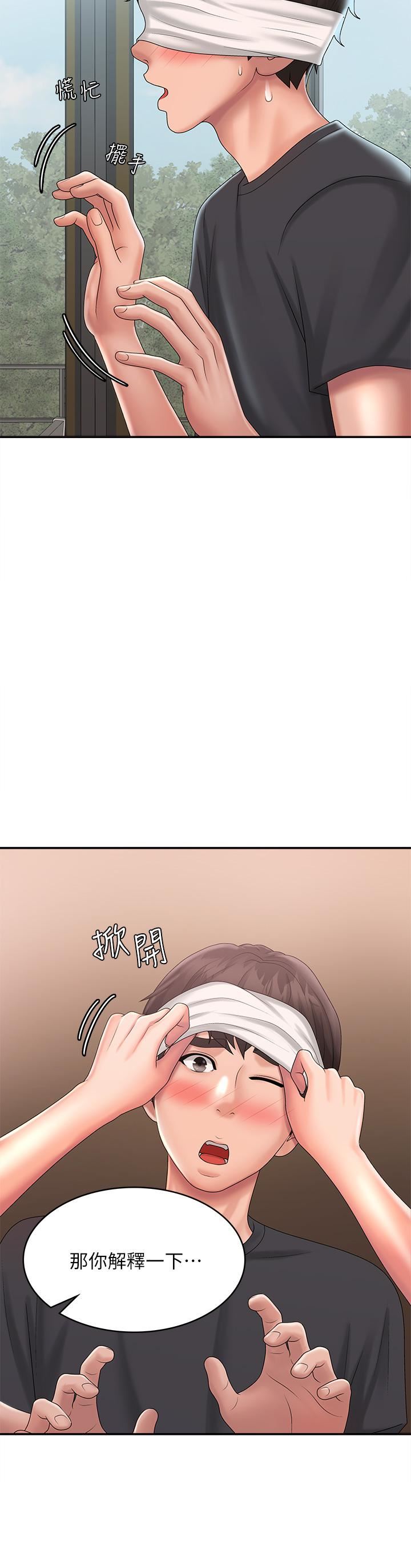 青春期小阿姨第29话-奶头比嘴还硬!