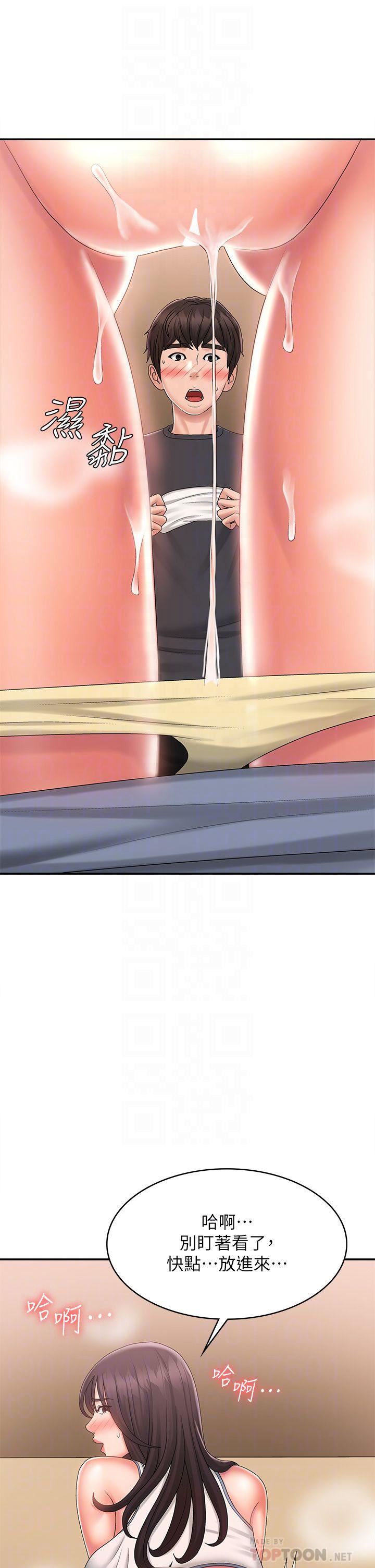 青春期小阿姨第29话-奶头比嘴还硬!