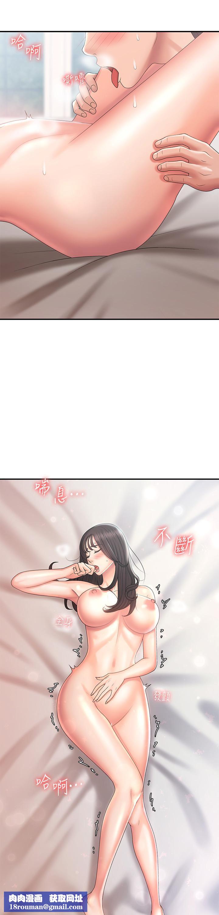 青春期小阿姨第30話-奪走小阿姨的初夜