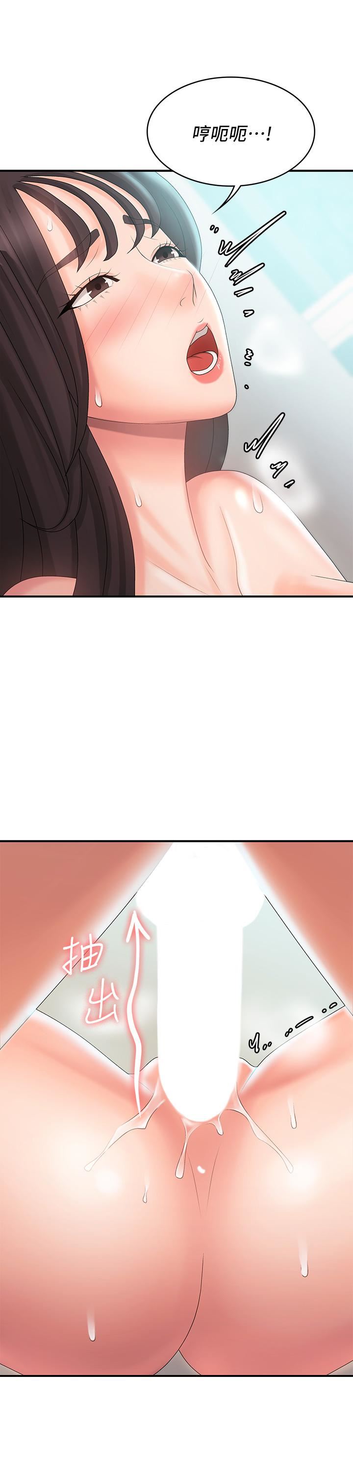 青春期小阿姨第30话-夺走小阿姨的初夜