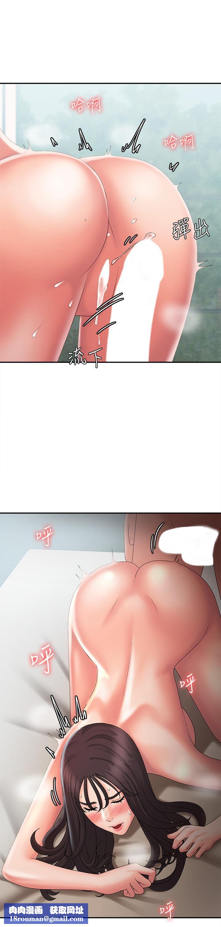 青春期小阿姨第31话-香甜可口的姐妹全餐